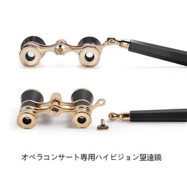 Opera Binoculars Vintage Opera Glasses 3X25 Cents Binoculars Prism & Handle Adult Theater Glass Concert