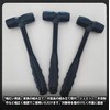 Hammer, Plastic Hammer, Assembly, Slip, Small, Blue