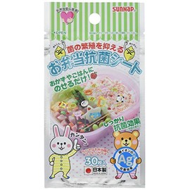 sannappu Lunch antibacterial seat Silver Ions Approximately/6 X/10 cm 30 Pieces OS – AG