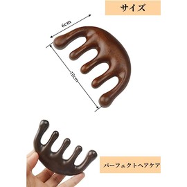 YFFSFDC Massage Comb, Scalp Massage, Sandwood Comb, Hair Care, Meridian Massage, For Scalp, Face, Neck, Decollete, Natural Wood, High Quality, Comb, Hair Brush, Anti-Static, Unisex (2 Pieces)