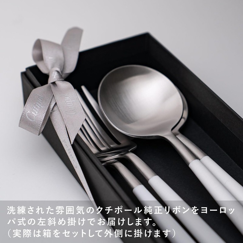Cutipol GOA White/Matte Silver Dinner (2 Forks & Spoons) 4