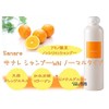 Shampoo Weak Acid Citrus [Beauty Salon Exclusive] Amino Acid Shampoo