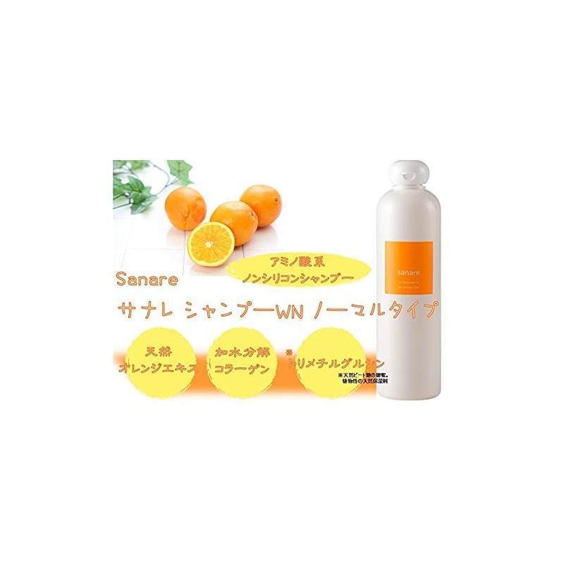 Shampoo Weak Acid Citrus [Beauty Salon Exclusive] Amino Acid Shampoo