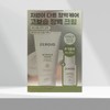 Zeroid Intensive Cream 80ml Special (+Cream Toner 25ml) / 제로이드 인텐시브 크림 80ml 기획 (+크림 토너 25ml)