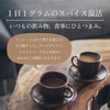 Hihatsu Powder, Long Pepper from Sri Lanka, Ceylon Hihatsu (500,