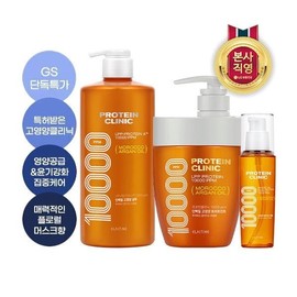Protein Clinic Highly Nutritious Shampoo 1000MLTreatment 700MLHair Serum 95ml x 2 Choose 1 / 프로틴클리닉 고영양 샴푸1000ML트리트먼트700ML헤어세럼95ml x 2개 택 1