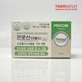 한솔신약 프로신 프로폴리스 캡슐 10캡슐 x 30개 총300캡슐 플라보노이드 아연 항산화 면역력 Hansol Shin-yak Proshin Propolis Capsule 10 Capsules x 30 Packs Total 300 Capsules Flavonoid Zinc Antioxidant Immune Support