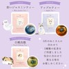 Nekosan Tea (NEKOSAN-TEA) Cat Cookie Cat Paw Tea Bag Blue