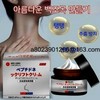 Collagen/Contain/50g/Elasticity/Care/Tone Up/Moisturizing/Nutrient/Cream/Neck Wrinkles/Care/Collagen