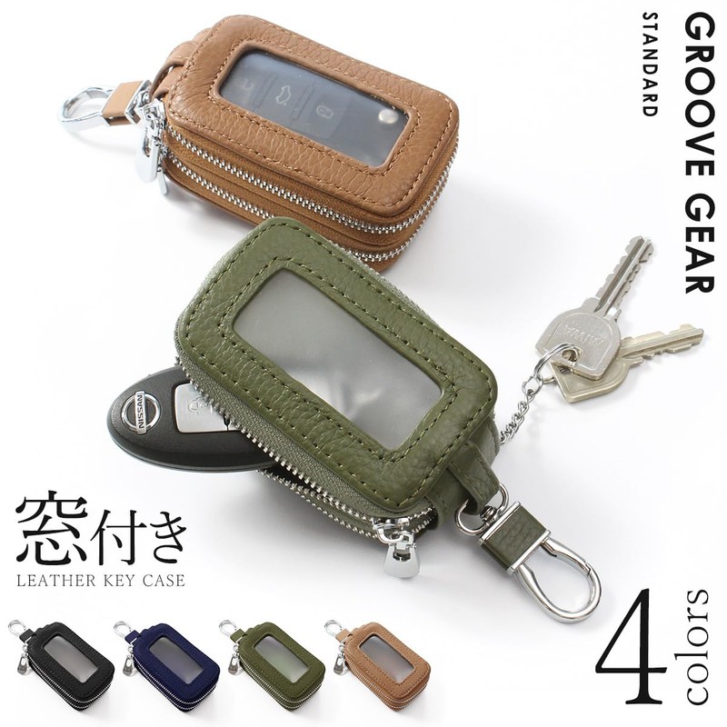 GROOVE GEAR ggs-2018 Key Case with Window, Leather, Genuine Leather,