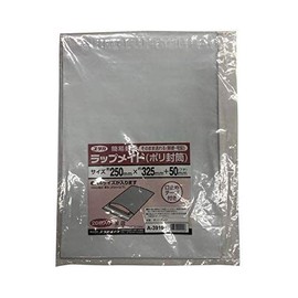 Yutaka Make WrapMate Poly Seal A-3910 10.2 x 13.0 x 2.4 inches (260 x 330 x 60 mm), Pack of 20