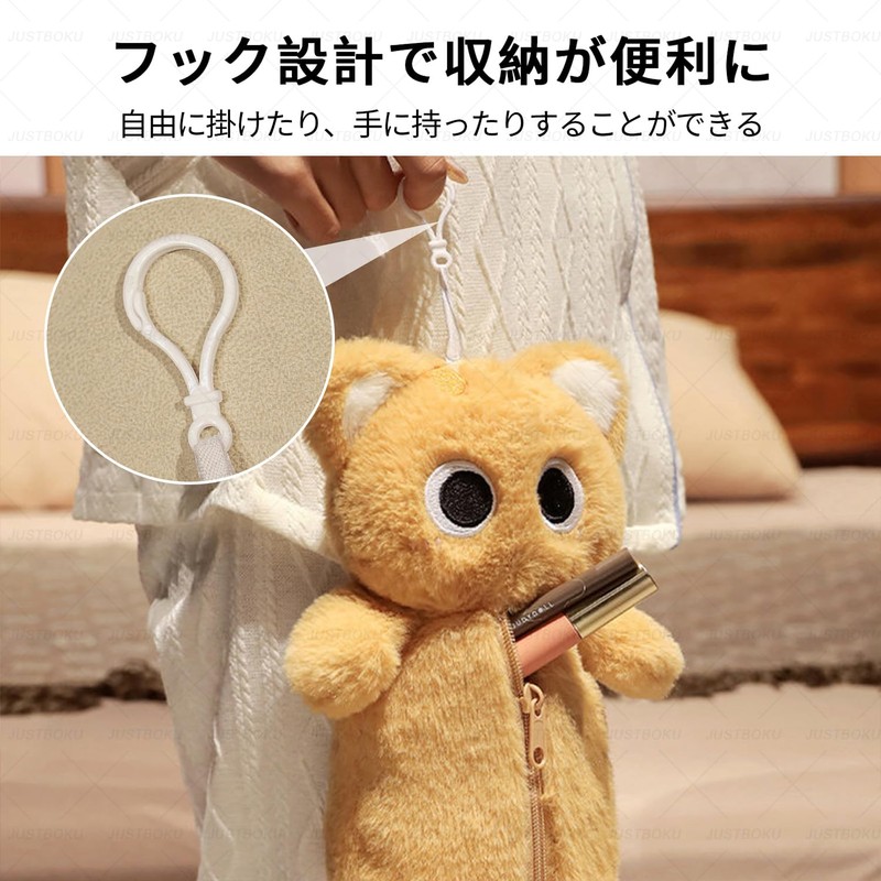 JUSTBOKU Pencil Case, Cat Pencil Case, Plush Cat, Pen Pouch,