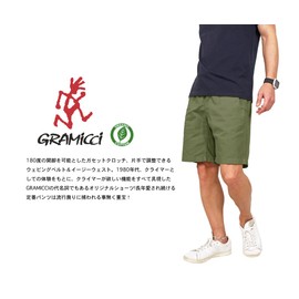 Gramicci G101-OGT G-Shorts Climbing Shorts G-SHORT, Chino: Chino