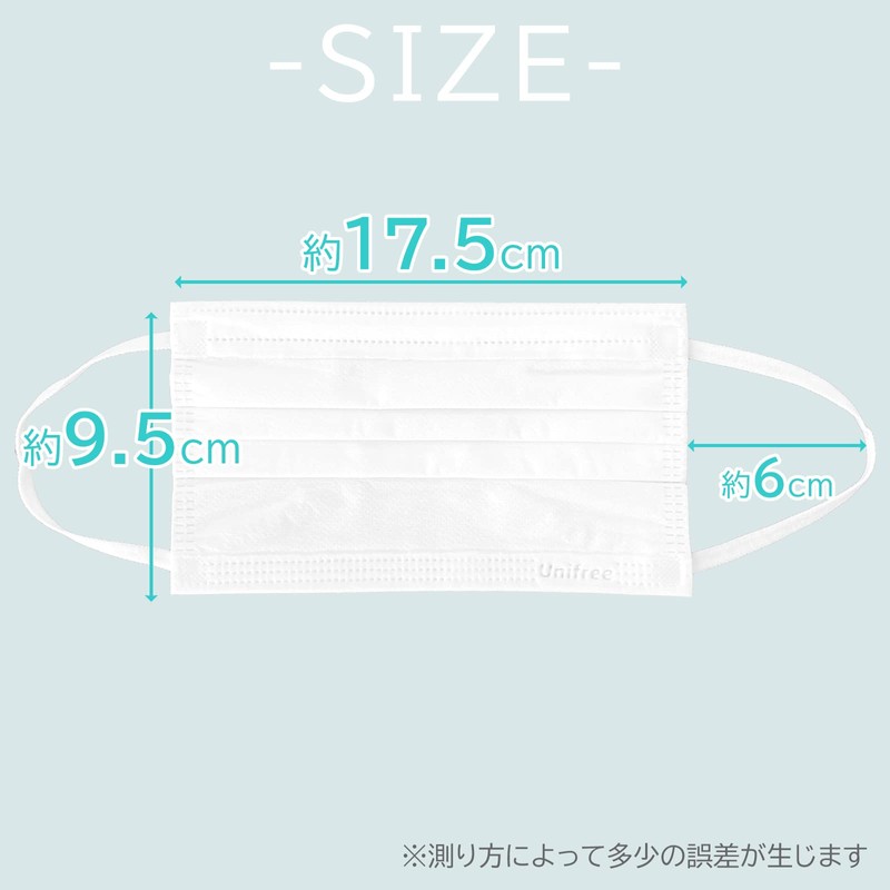 [UNIFREE] Non-woven Fabric Cooling Mask, 30 Masks, Cool Touch Sensation,