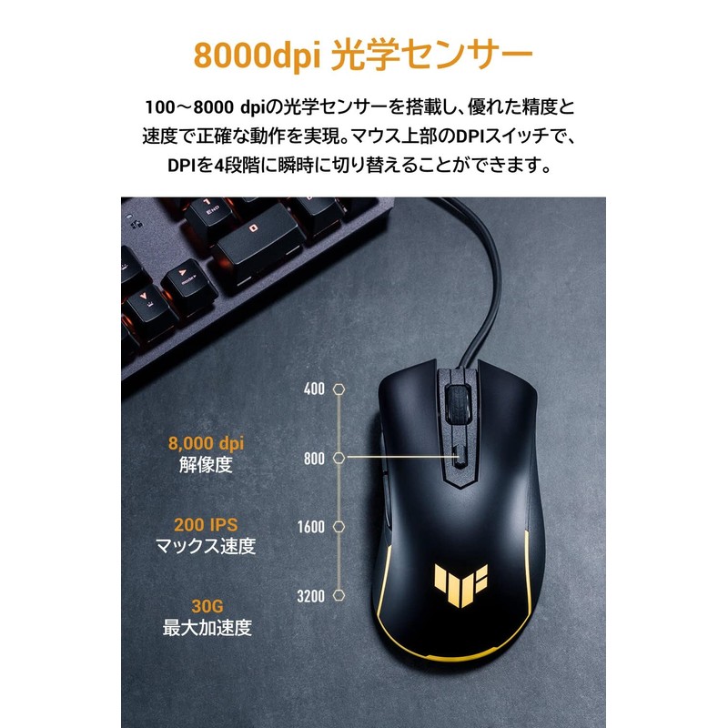 ASUS TUF Gaming M3 Gen II Gaming M3 Gen II