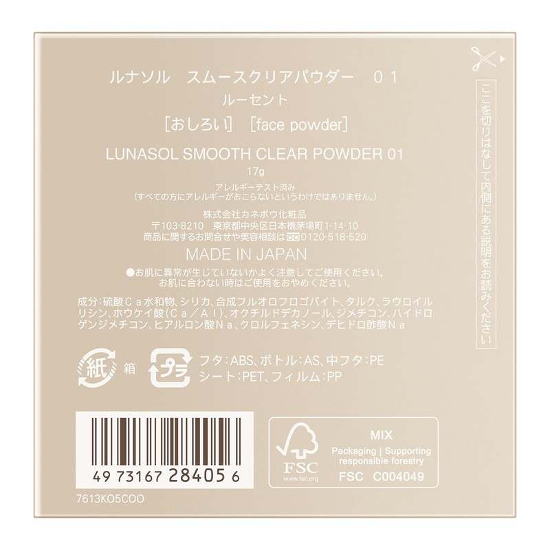 Lunasol Smooth Clear Powder 01