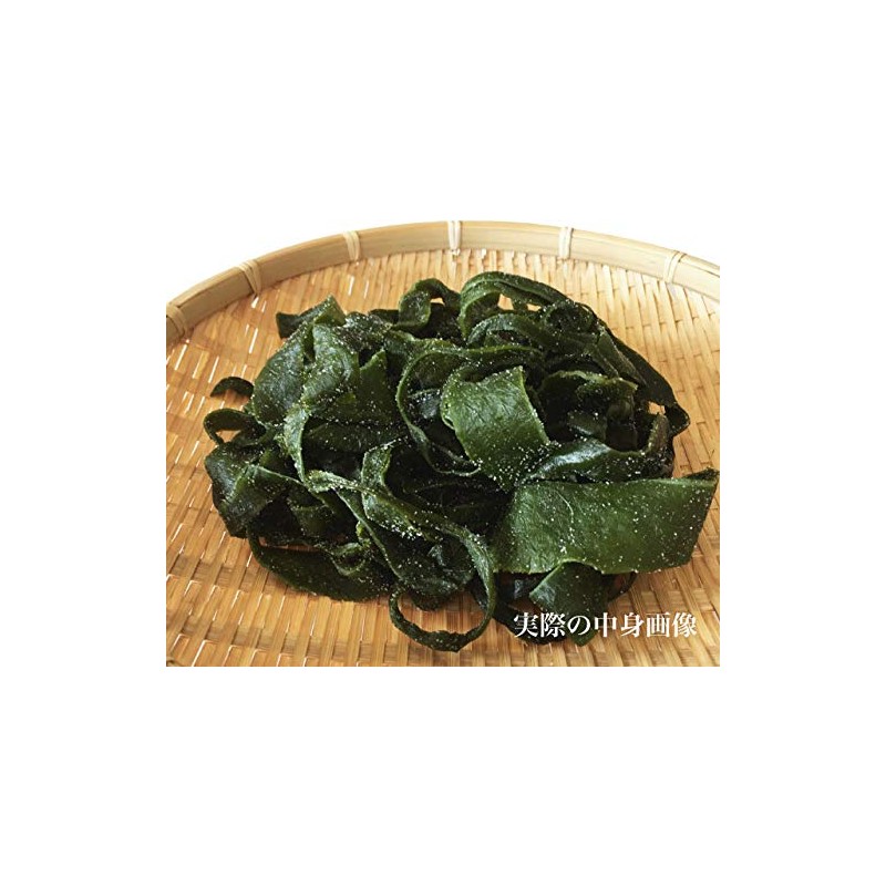 Wakame Stem Seaweed, Made in Sanriku, 10.6 oz (300 g),