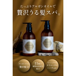 ARGANSPA Salon Treatment 16.5 fl oz (470 ml) (Beauty Salon Exclusive Product, Rinse Conditioner, Damage Intensive Repair, Oriental Herb Scent)