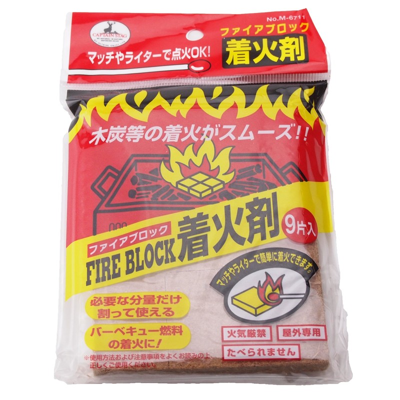 Captain Stag M-6711 Fire Block Fire Starter, 9 Pieces