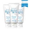 NEW Senka Perfect White Clay 120g x 3 / NEW 센카 퍼펙트 화이트 클레이 120g x 3개