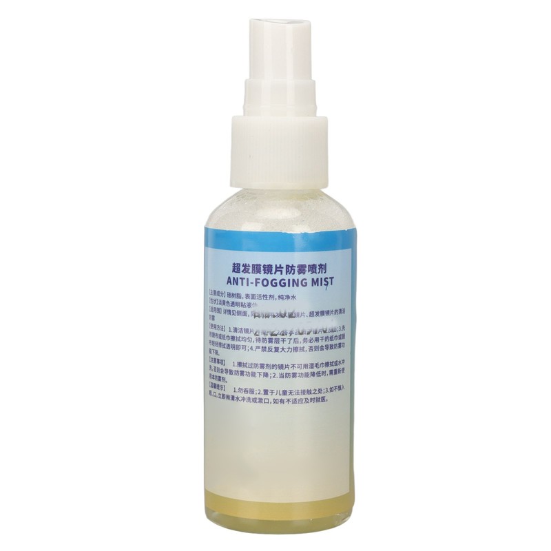 Glasses Fog Spray Portable Prevent Fogging Lens Spray for Swmming