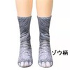 Pupule holomua Women's Socks, Cats, Animals, Foot, Funny, Ankle, High