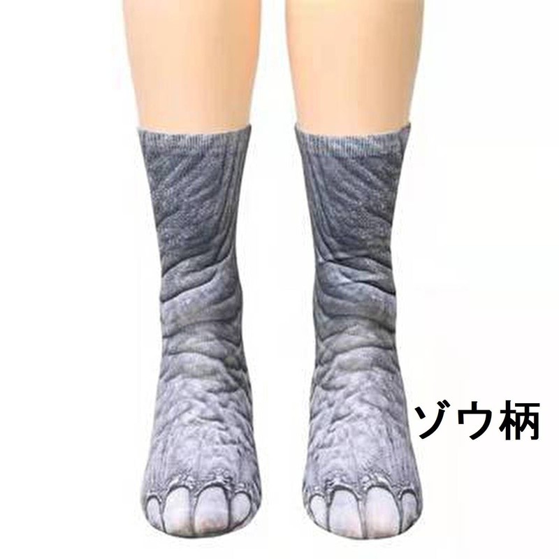 Pupule holomua Women's Socks, Cats, Animals, Foot, Funny, Ankle, High
