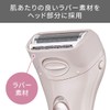 Tescom TT450A-C Women's Shaver, Cordless, Overseas Use, Washable, Chiffon Beige,