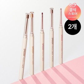 2EA Peripera Speedy Pencil Liner 006 N Split Ginger / 2EA 페리페라 스피디펜슬라이너 006 N트임진저