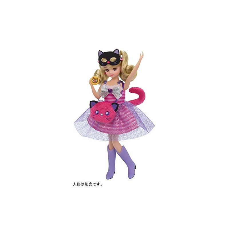 リカちゃん ドレス LW-19 マジカルキャット