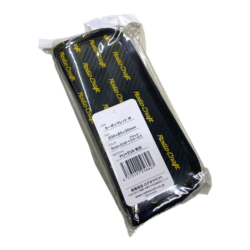Rodiocraft Carbon Wallet, Medium Size (01: Black/Rodio-Craft Yellow Logo)