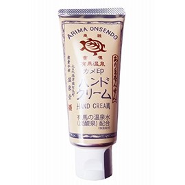 Kamejirushi Hand Cream, 2.8 oz (80 g), Value Pack, Tube Type