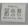 Arie(アーリエ) マルチカーテン ホワイト 幅95×丈198cm 目隠しや間仕切りに最適 マルチフラット