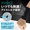 Set of 4 Wristbands, Thin, Cool, Sweat Wiping, Sweat Absorbent,