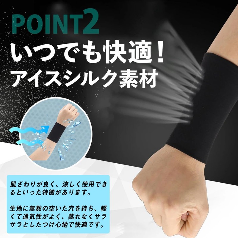 Set of 4 Wristbands, Thin, Cool, Sweat Wiping, Sweat Absorbent,