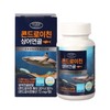 MBP x 600mg 1200 Max Chondroitin 2 bottles 90 tablets