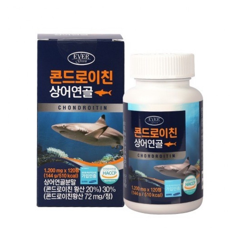 MBP x 600mg 1200 Max Chondroitin 2 bottles 90 tablets