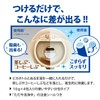 象印 ( ZOJIRUSHI ) ステンレスボトル用洗浄剤ピカボトル SB-ZA01-J