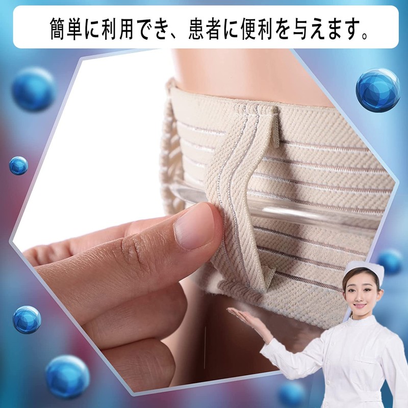 Peritoneal Dialysis Catheter Holder, Belt Nutrition Tube Holder, PD Catheter