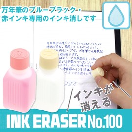 ライオン事務器 修正液 インク消し 万年筆用 No.100