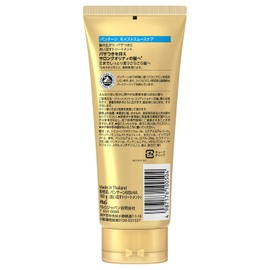 Pantene Moist Smooth Care Rinse Treatment 6.3 oz (180 g)