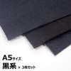 Genuine Leather with Imperfections (Black, A5 Size, Set of 3)
