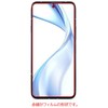 ClearView arrows Alpha, Privacy Protection Type, Bubble Free, Made in