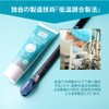 R.O.C.S. Lock Pro Mineral Gel (Intensive Mineral Care) Treatment, 1.6