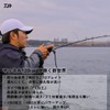 DAIWA 5C3-200 PE Line, 12 Strands, PE Dura Sensor x
