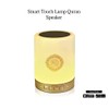 The Velocity Complete Smart Quran Speaker with Touch Lamp, 14
