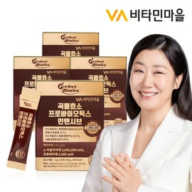 Vitamin Village (현대Hmall)비타민마을 퍼펙트바이오틱스 200만 역가수치 곡물효소 프로바이오틱스 인텐시브 4박스 총 (Hyundai Hmall) Vitamin Village Perfect Probiotics 2 Million CFU Enzyme Probiotics Intensive 4 Boxes Total