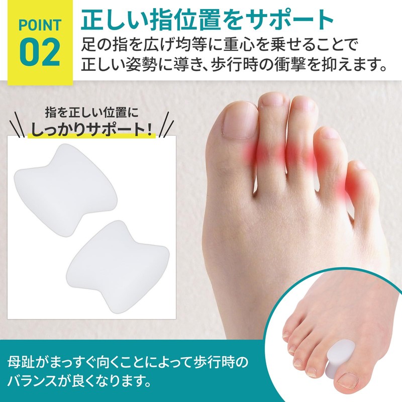 LODI 足指サポーター 指に挟むだけ 広げる 男女兼用 10個入り Sサイズ