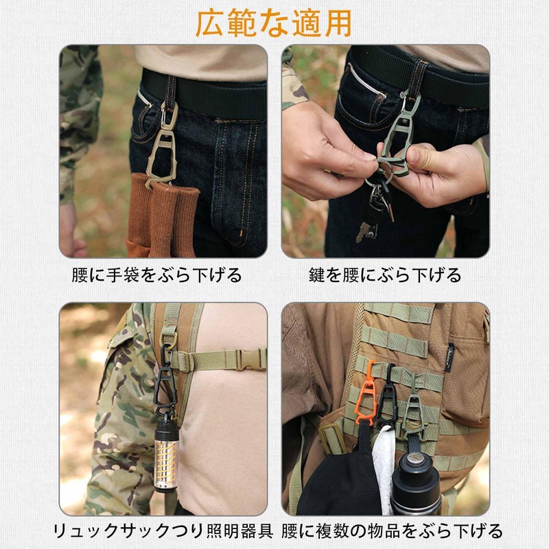 [TRKIN] Glove Clip (Improved Climber) High Strength Single Sided Climber
