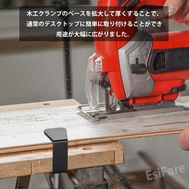 EsiFare Clamp Metal Fittings, Set of 2, Woodworking Clamp, 2.0 inches (50 mm), Adjustable Tabletop, C Clamp, Small Clamp, Tool, C-Shape, Hanging Hardware Clamp, Maximum Opening 2.0 inches (50 mm), DIY